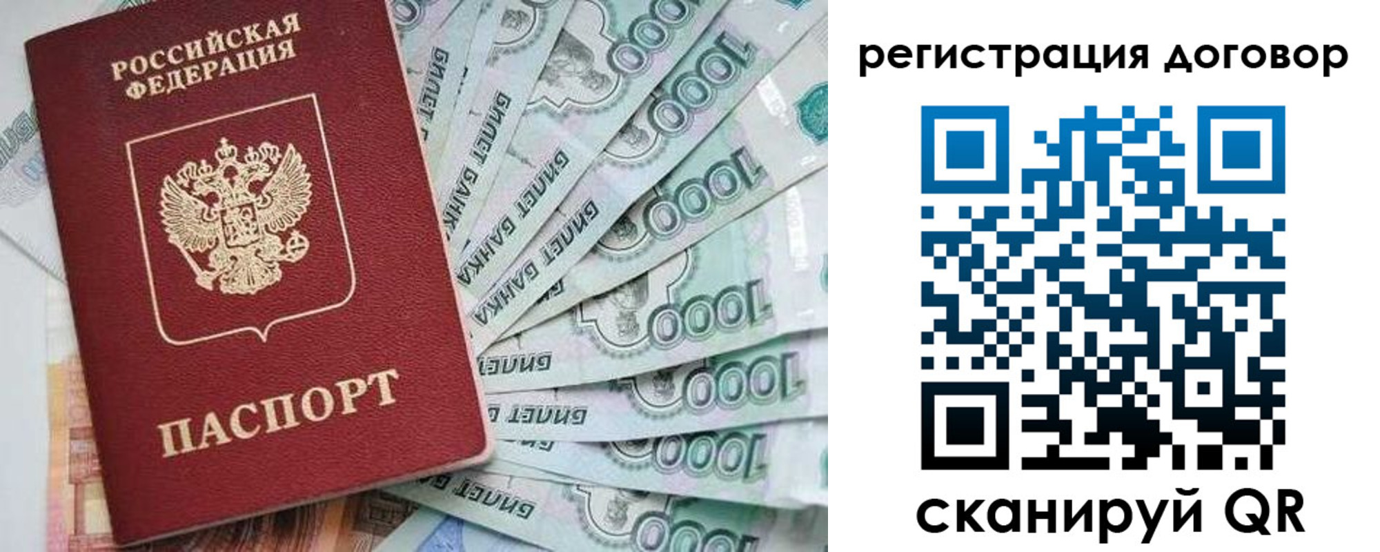 временная регистрация госуслуги в Красном Сулине