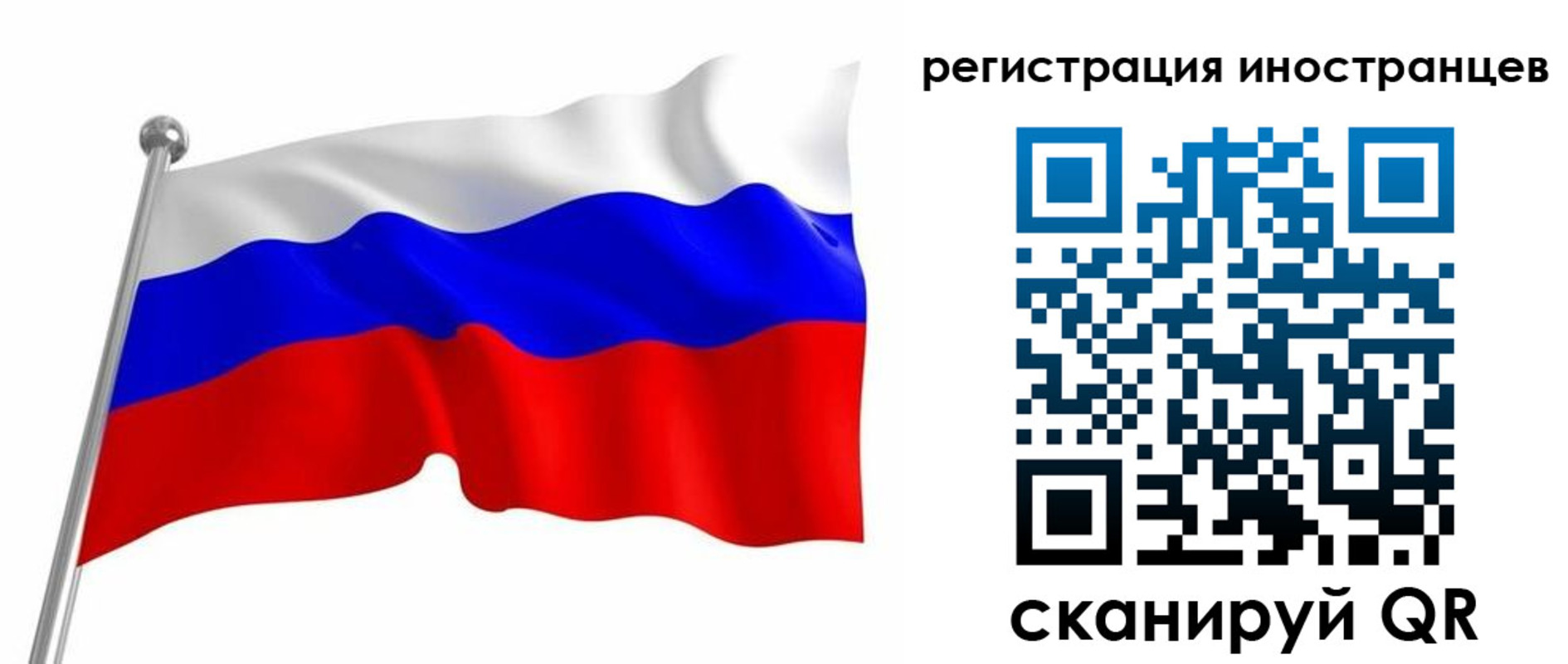 прописка штамп в Красном Сулине