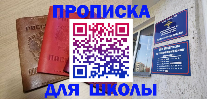 временная регистрация гарантия в Красном Сулине
