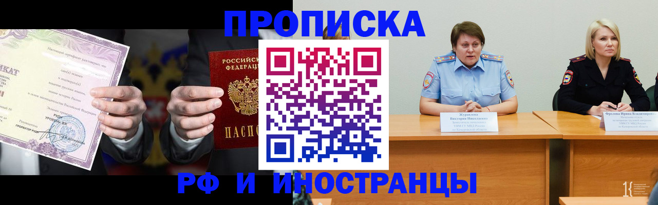 регистрация для школы в Красном Сулине